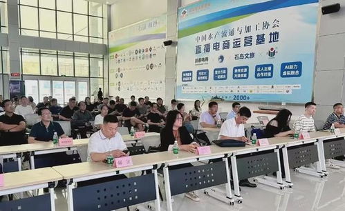 攜手共贏 我市舉辦京東超市威海產(chǎn)業(yè)帶商家交流會