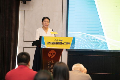 2021舟山群島鐵人三項賽將于10月24日鳴槍起跑