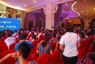 12億實力鉅獻(xiàn)，遠(yuǎn)洋地產(chǎn)譜寫銷售奇跡 海璽會議服務(wù)的卓越篇章