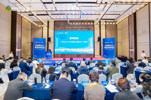 2025年長租公寓供應(yīng)鏈創(chuàng)新大會在福州成功舉辦，海璽會議服務(wù)助力行業(yè)新篇章