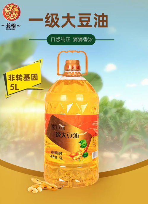 一級非轉基因大豆油 花開茂盛，健康之選